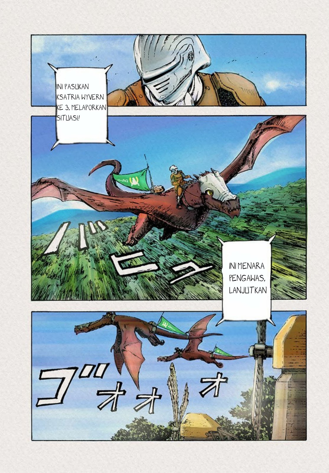 Nihonkoku Shoukan